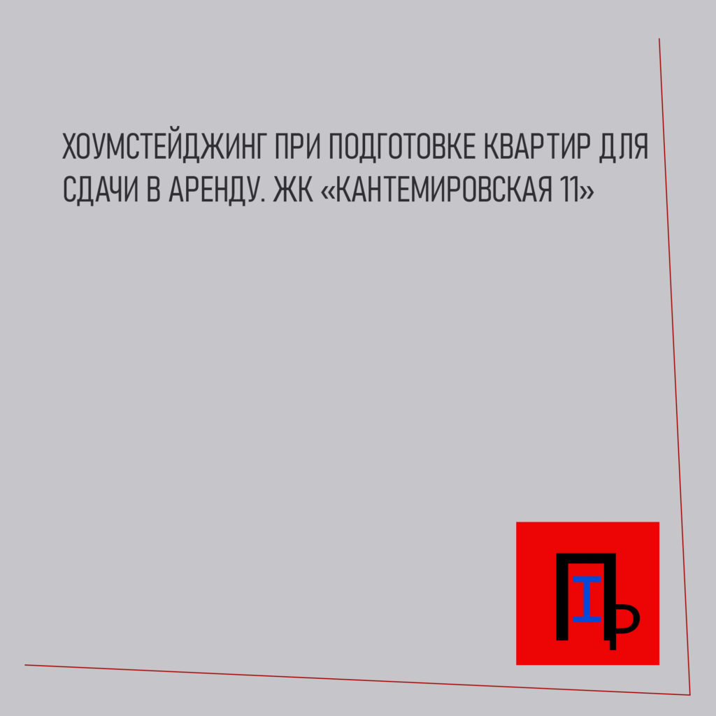 Дизайн проекты