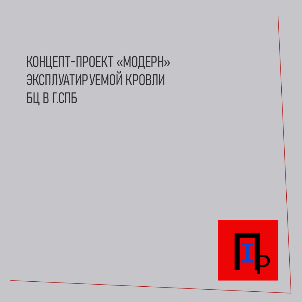 Дизайн проекты